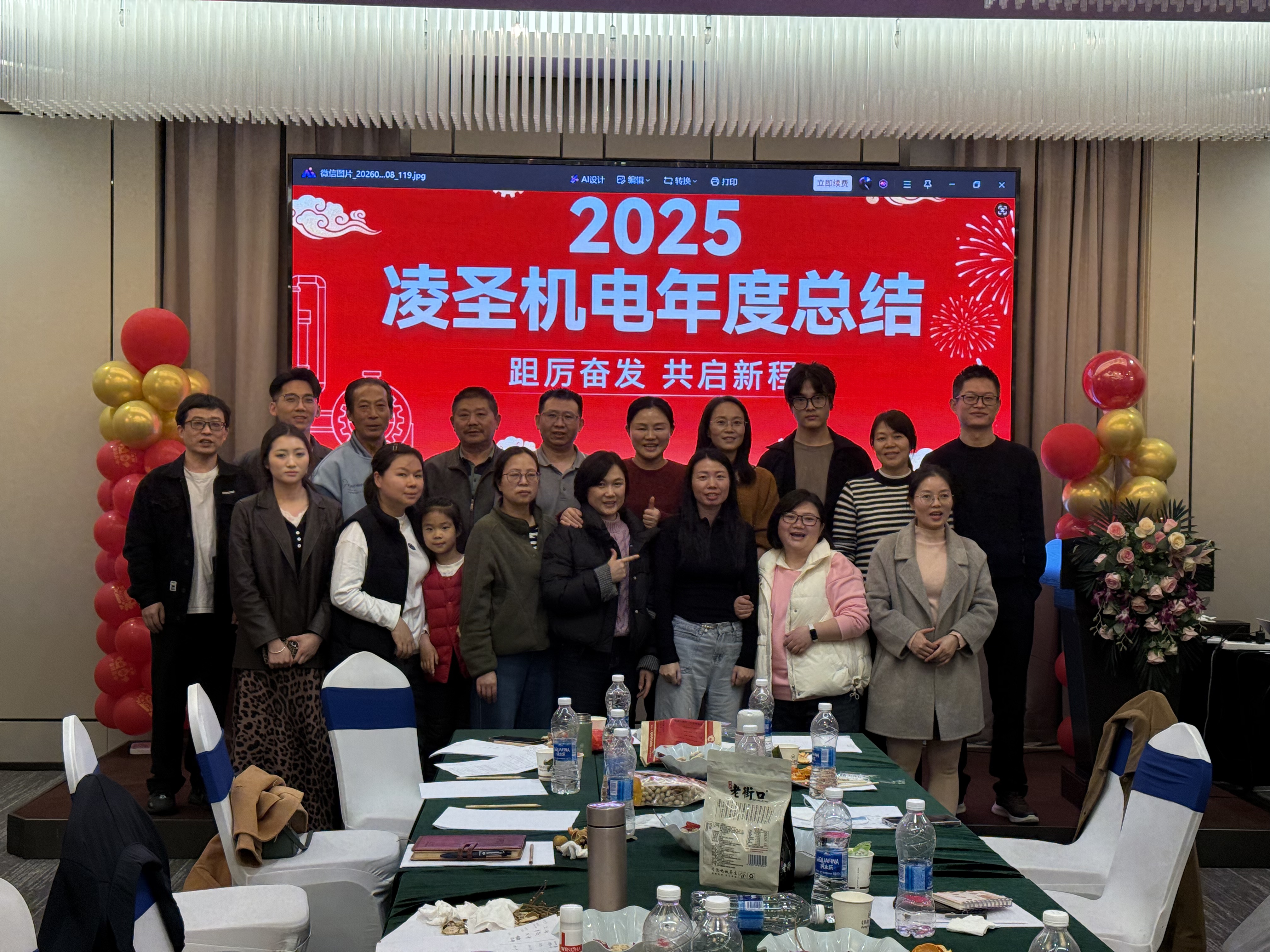微信圖片_20260205105626_1007_314.jpg